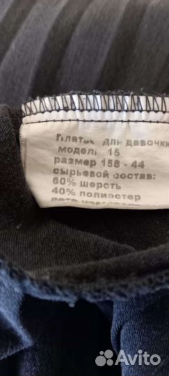 Школьная форма серая