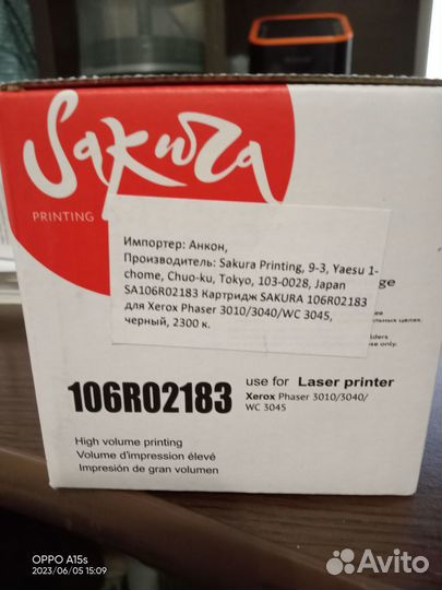 Картриджи для Xerox 3010/3040/WC3945,черный