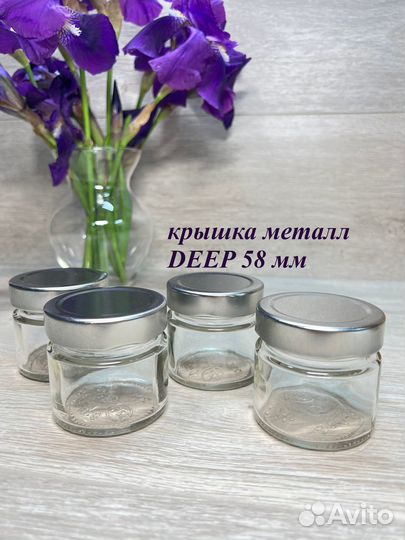 Набор стеклянных баночек с металлической крышкой