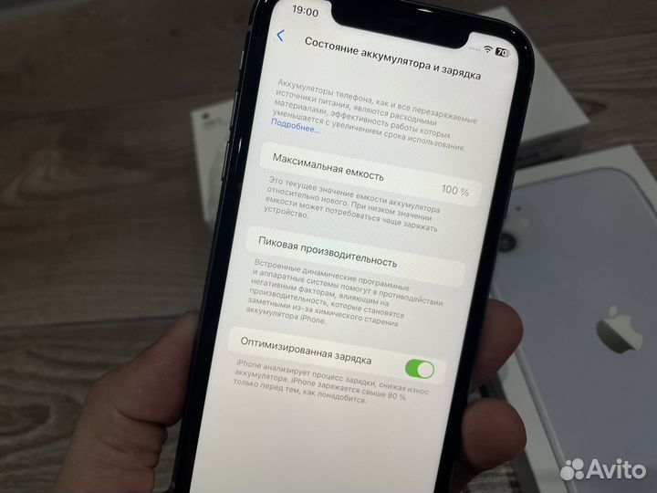 iPhone 11, 128 ГБ