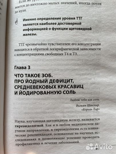 Книги познавательные