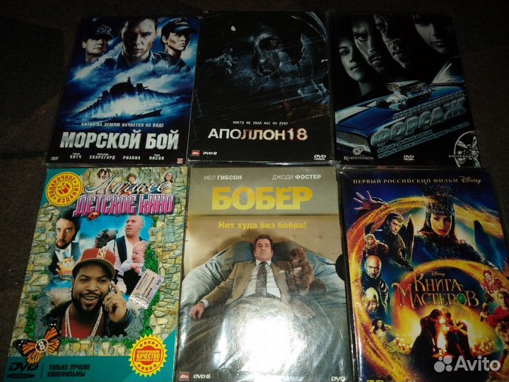 DVD диски: Фильмы, мульты