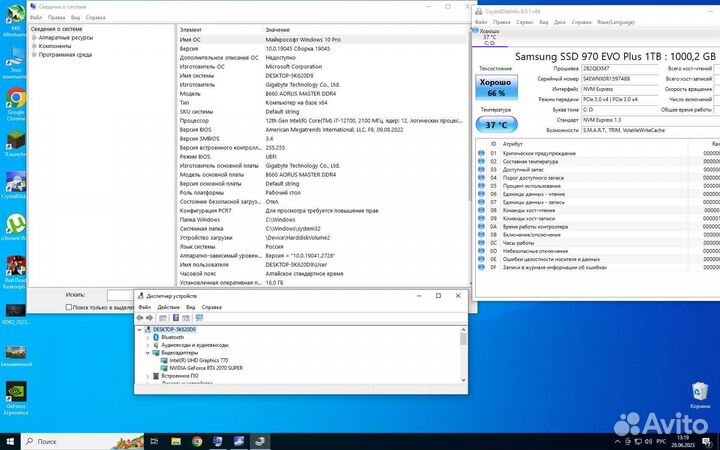 Игровой пк i7 12700/RTX 2070S/SSD Samsung 970 EVO
