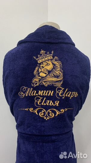 Махровые халаты с именной вышивкой