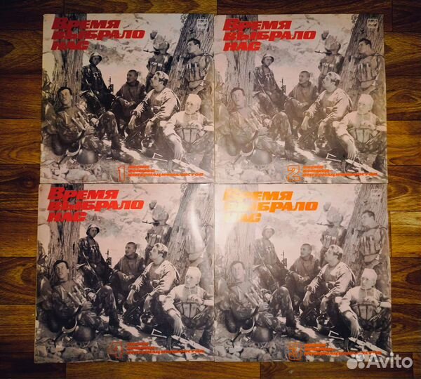 Пластинки Время выбрало нас, 1988