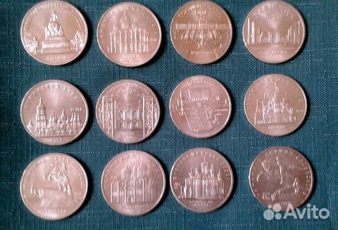 Юбилейные монеты 1, 3, 5 рублей СССР