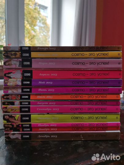 Журналы Cosmopolitan