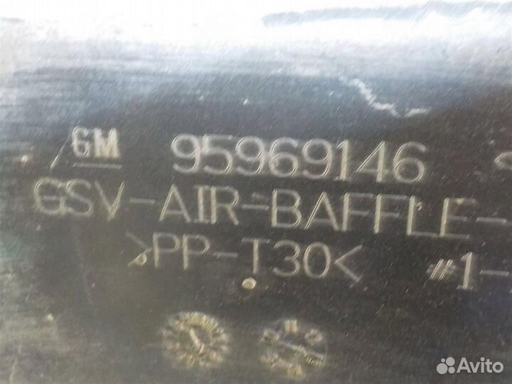 Воздуховод радиатора нижний Chevrolet Aveo (T300)