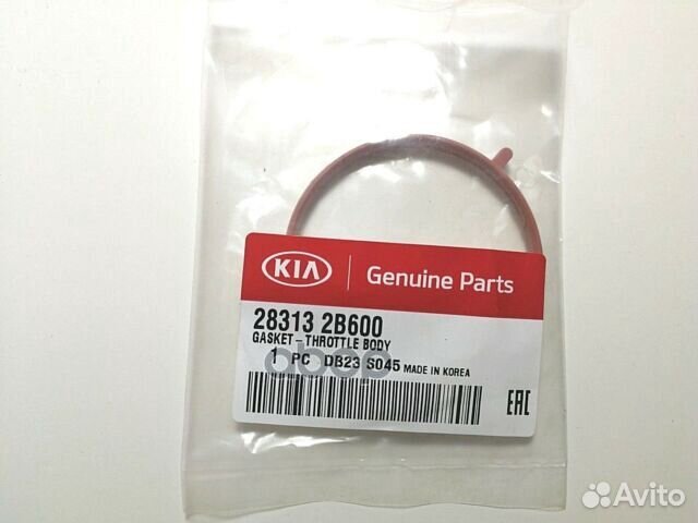 Прокладка дроссельной заслонки