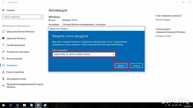 Ключ активации windows 10\11 pro\home. Office 2021