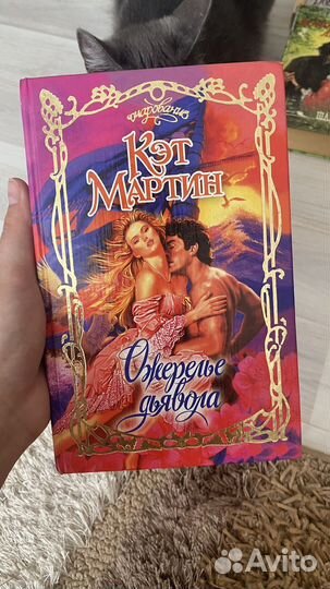 Книги любовные романы