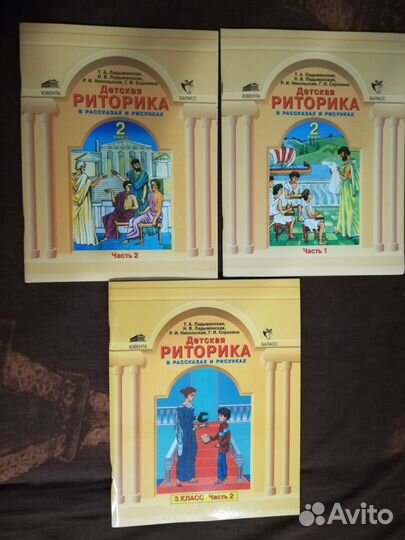 Продам школьные тетради рабочие, пособия и т.д