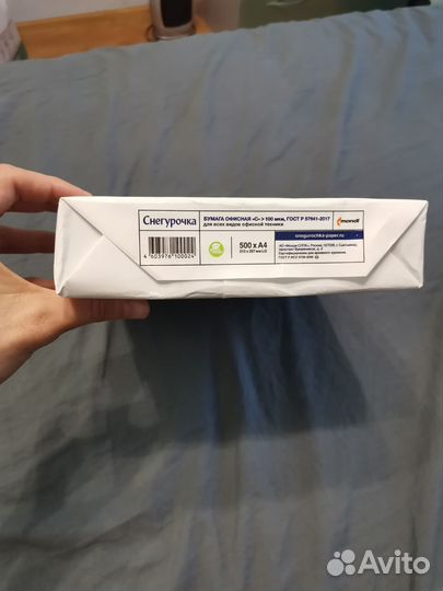 Офисная бумага a4 Снегурочка