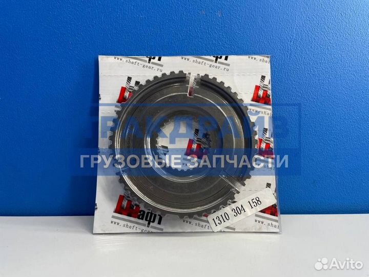 Шестерня синхронизатора 3/4 передачи кпп ZF 5S-150GP renault iveco howo