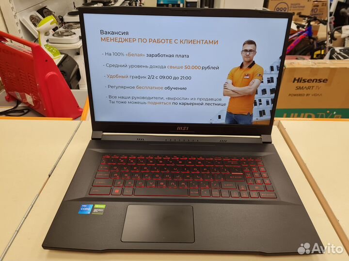 Ноутбук MSI (спр)