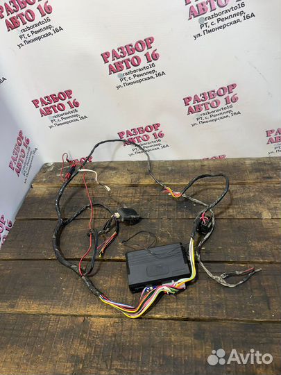 Блок автосигнализации Aps 1350