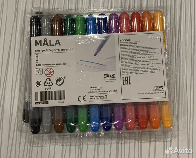 Фломастеры Карандаши Ножницы мола Икеа