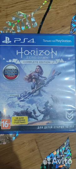 Диски на ps4