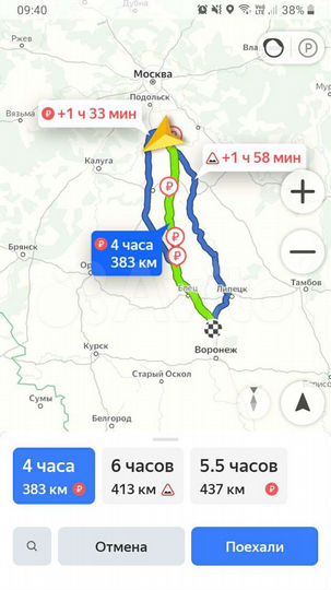 Участок 20 сот. (ИЖС)