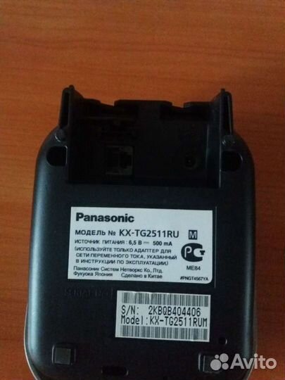 Телефон беспроводной Panasonic KX-TG2511RUM