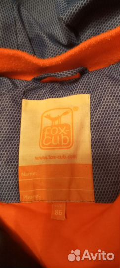 Зимний комбинезон 86 92