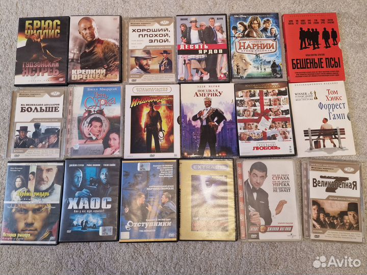 Dvd диски с классными фильмами