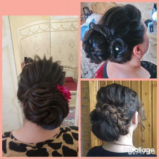 Макияж Прически Локоны