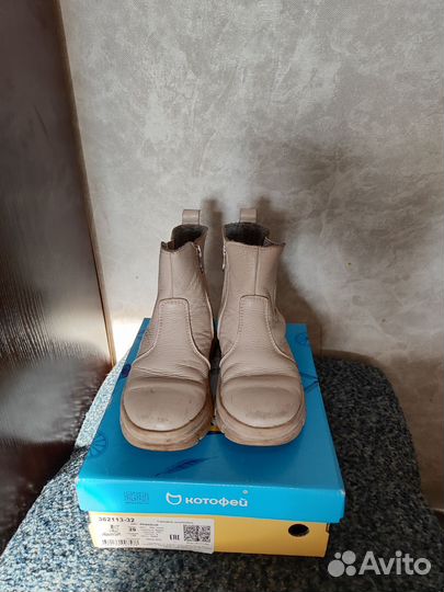 Ботинки осенние для девочки