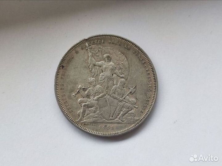 5 франков 1881 года Стрелковый фестиваль