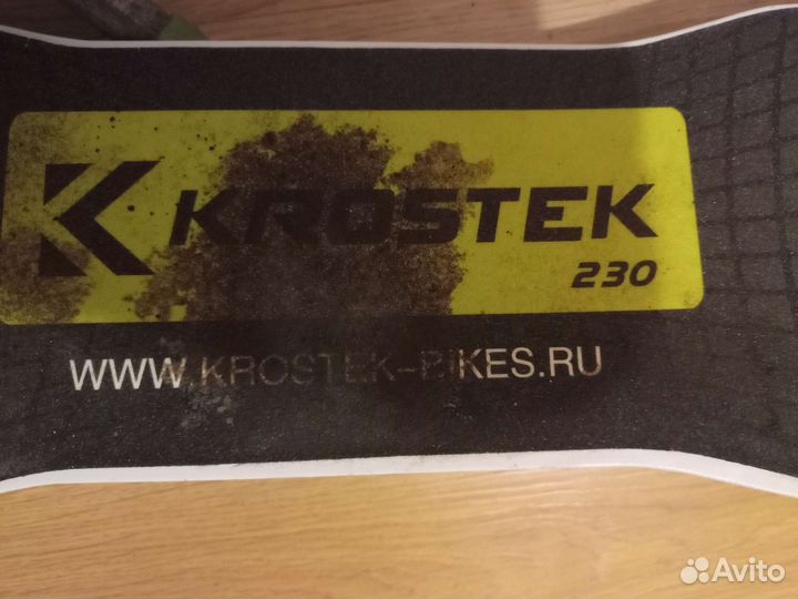 Складной самокат Krostek 230