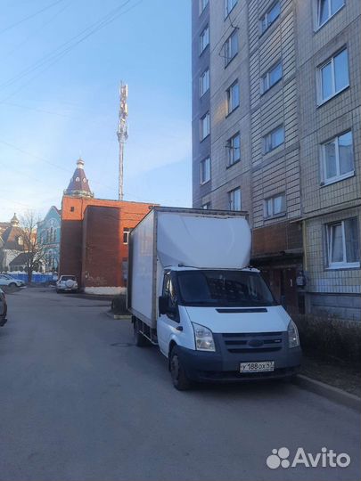 Грузоперевозки переезды доставка