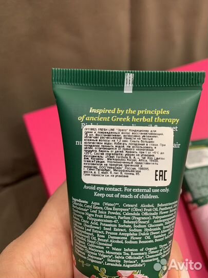 Шампунь кондиционер спрей Fresh Line