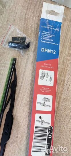 Щётка стеклоочистителя Double Force 300мм, новая