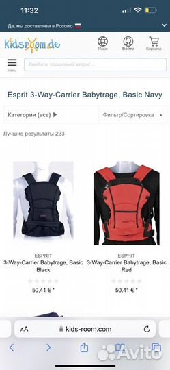 Эргорюкзак кенгуру E-Spirit
