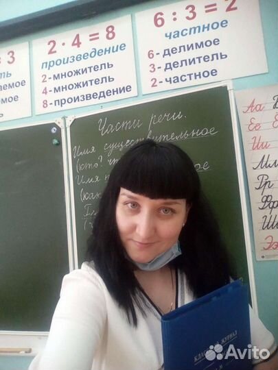 Репетитор начальных классов