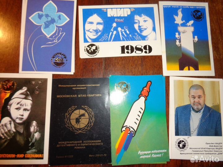 Календарики СССР Мир Ю.Семенов 1984-1992