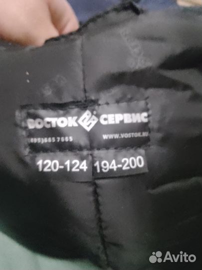 Спецодежда