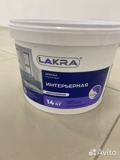 Краска