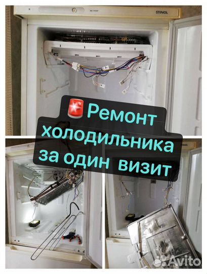 Ремонт Стиральных машин/Ремонт Посудомоечных машин