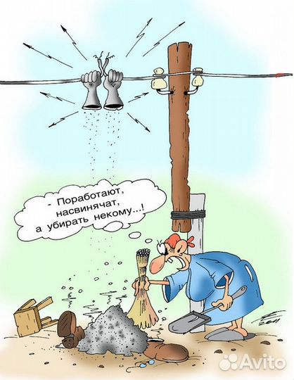 Электрик. 4 разряд. Электромонтаж любой сложности