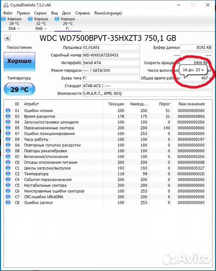 Отличный ноутбук 15,6