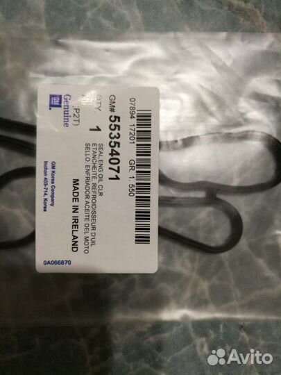 Прокладка теплообменника