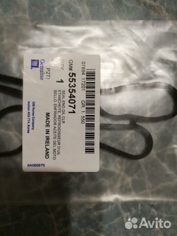 Прокладка теплообменника