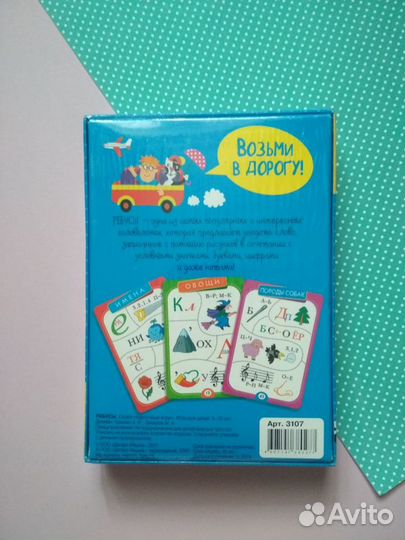 Игра карточная IQ Box Ребусы