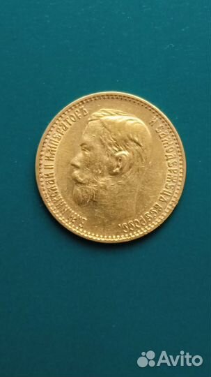 Золотые 5 рублей 1898 года (аг)