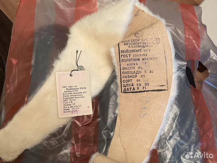 Воротник норка