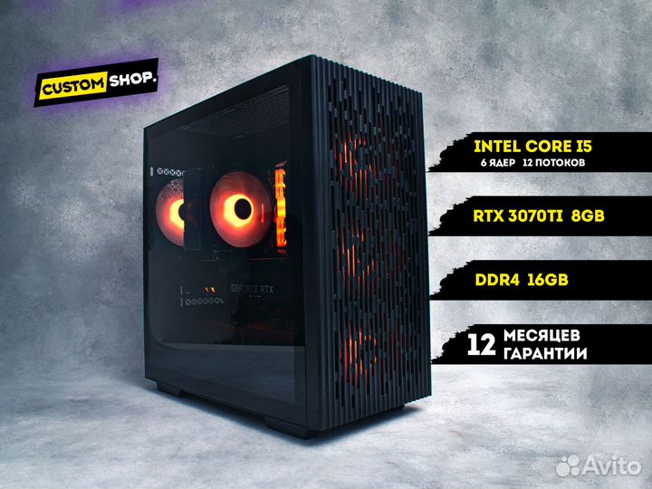 Новый Игровой пк i5 12400F + RTX 3070Ti