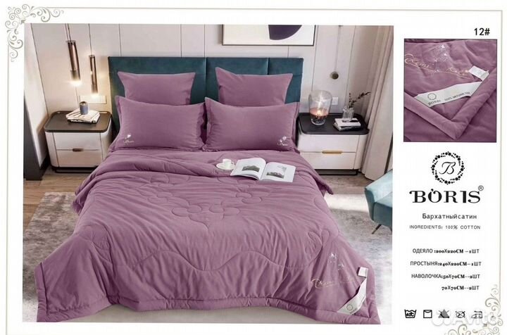 Постельное белье