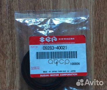 Сальник 0928340021 suzuki