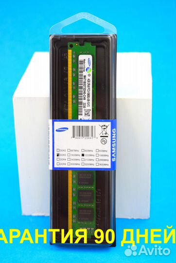 DDR3 1333 4 GB